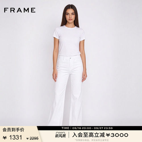 新品高腰阔腿牛仔裤FRAME