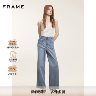 FRAME女士弹力阔腿口袋牛仔裤 PALAZZO SLIM