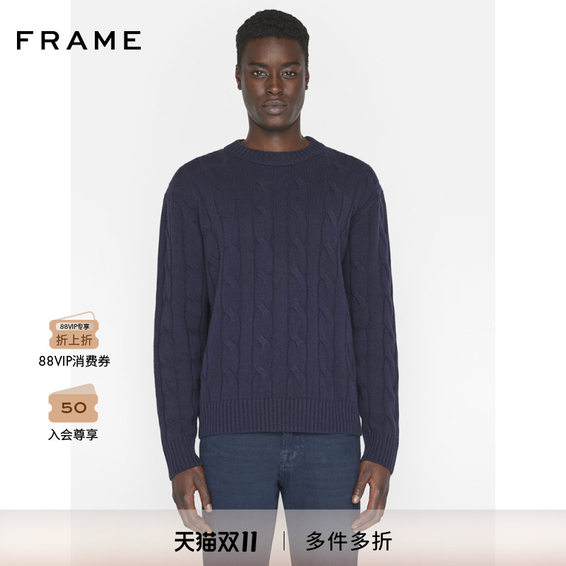 FRAME男士藏蓝色羊绒绞花针织圆领套头毛衣