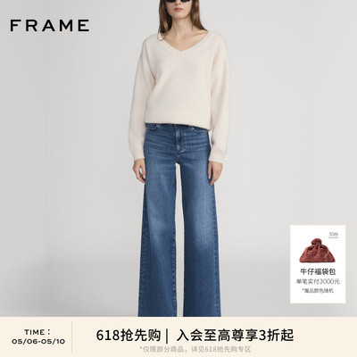 【618抢先购】FRAME女士高腰宽松阔腿牛仔裤LE SLIM PALAZZO
