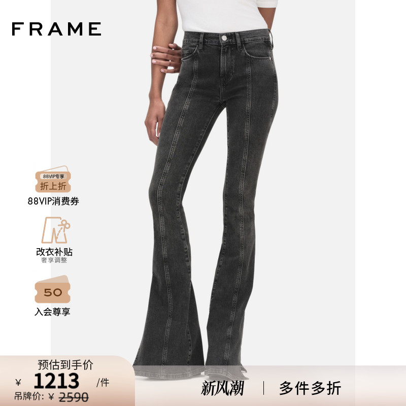 高腰FRAME开叉牛仔裤博主同款