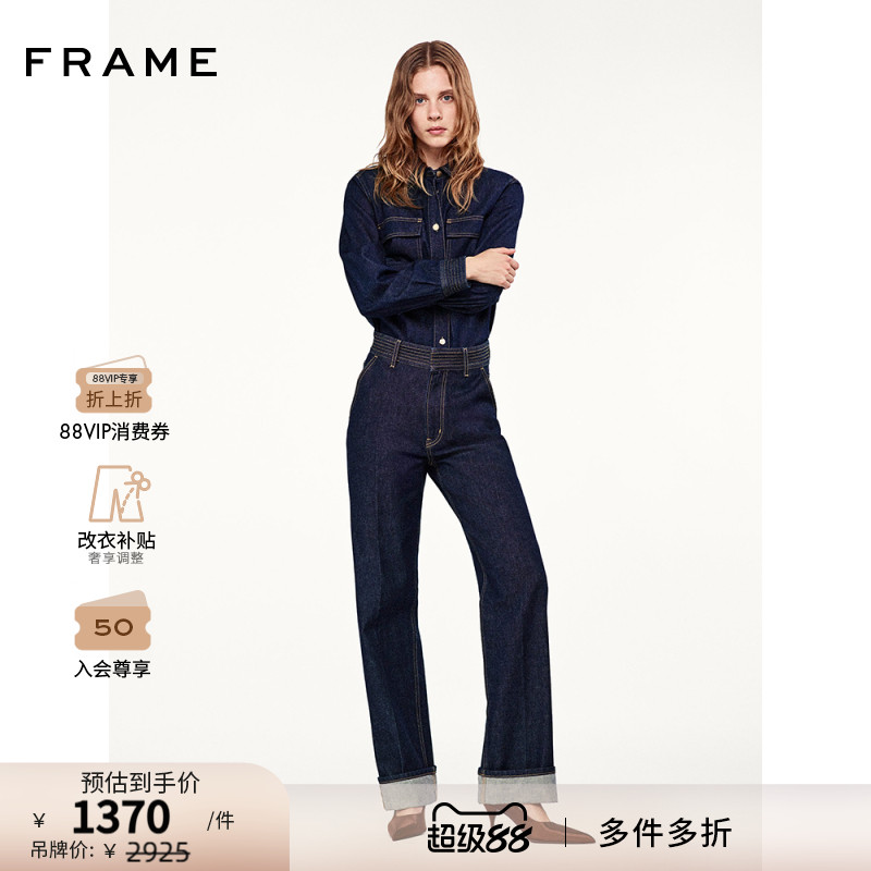 【秋冬新款】FRAME女士宽松高腰直筒明线牛仔裤长裤