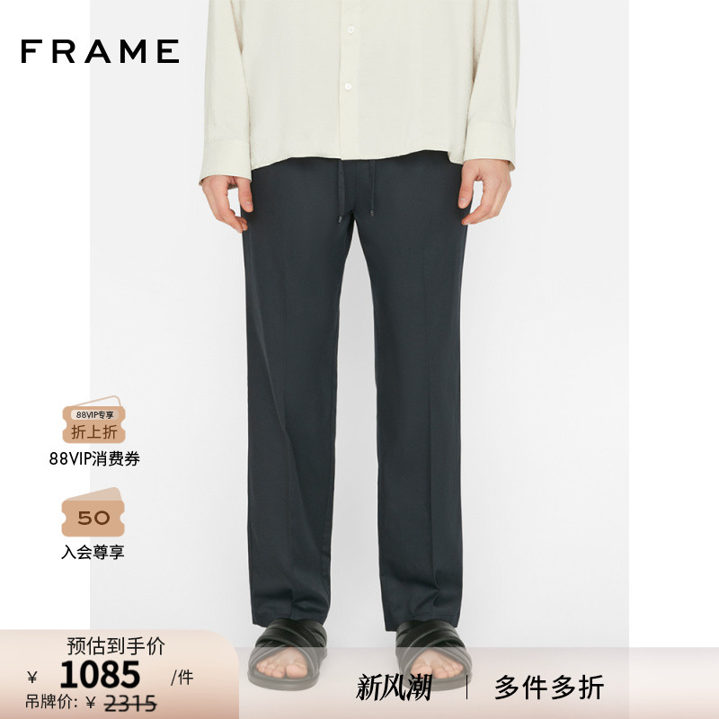 FRAME男士宽松休闲长裤抽绳设计