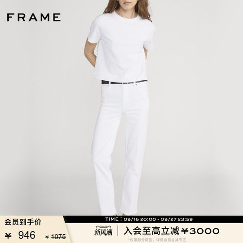 【春夏新品】FRAME女士经典圆领正肩短袖休闲百搭基础款上衣