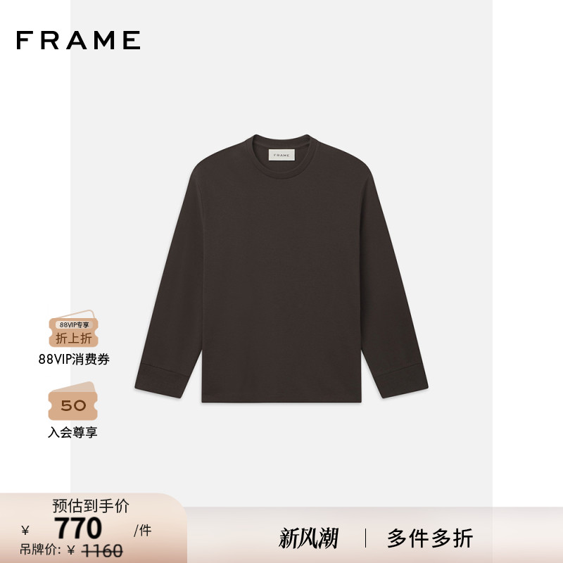【秋冬新款】FRAME男士圆领长袖卫衣T恤打底基础上衣