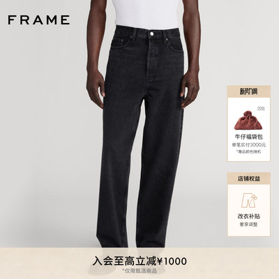 【2026早春新款】FRAME男士美式复古宽松阔腿牛仔裤BAGGY JEAN