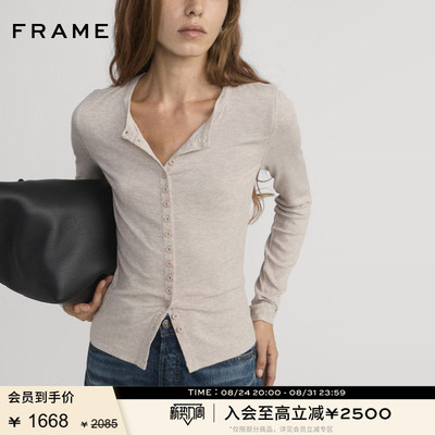 FRAME女士长袖修身开衫T恤内搭打底上衣