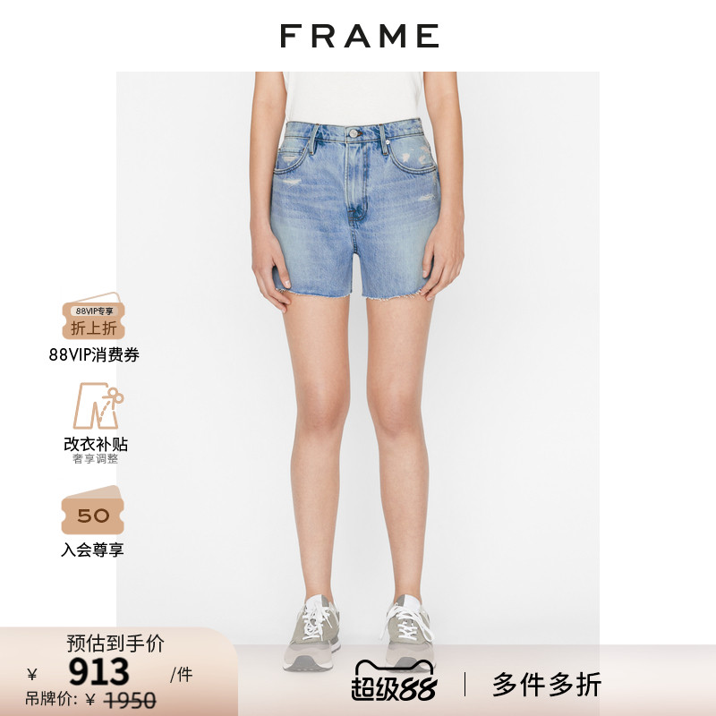 FRAME高腰牛仔短裤女式春秋款款女装