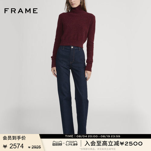 FRAME女士直筒牛仔裤THE STRAIGHT TROUSER