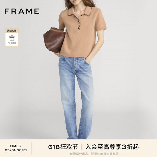 【春夏新品首降】FRAME女士简约复古通勤短袖polo领针织衫上衣