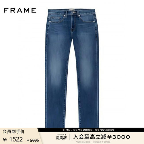【春夏新品】FRAME男士复古中腰高弹修身牛仔裤L'HOMME SLIM
