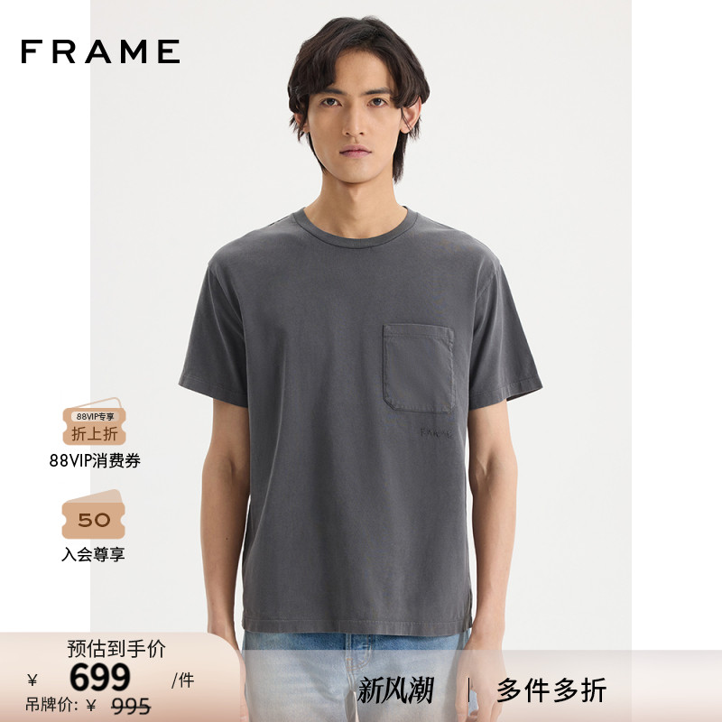 FRAME男士纯色短袖圆领T恤上衣经典简约