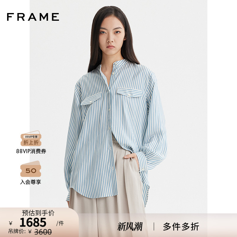【新款】FRAME女士小立领条纹纽扣衬衫收口中长款叠穿