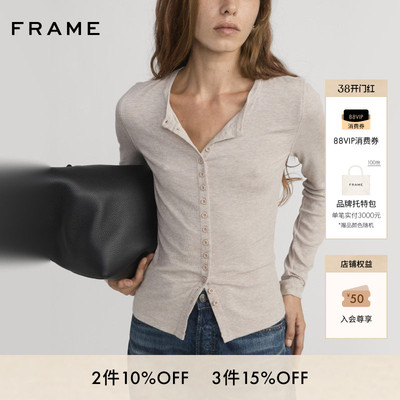 【2026早春新款】FRAME女士长袖修身开衫T恤内搭打底上衣