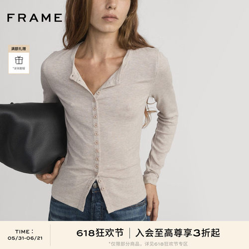 FRAME女士长袖修身开衫T恤内搭打底上衣