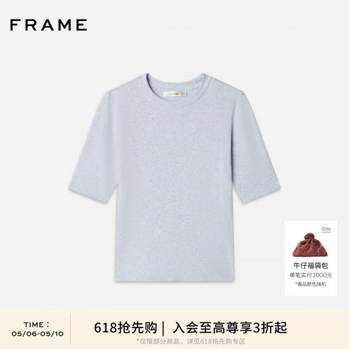 【春夏新品首降】FRAME女士简约休闲圆领罗纹五分袖T恤基础款上衣