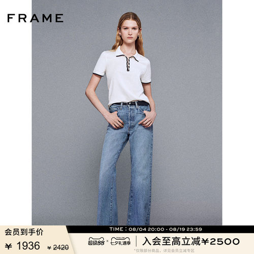 FRAME女士挺括毛边牛仔裤阔腿喇叭裤PIXIE LAX