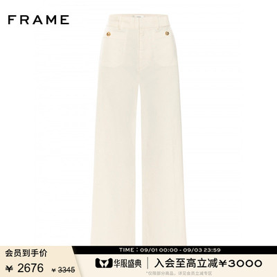 【春夏新品】FRAME女士休闲简约通勤纯色直筒高腰徽标长裤