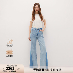 baggy FRAME女士拼接毛边宽松阔腿牛仔裤 palazzo 秋冬新款