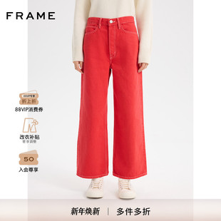 FRAME女士新年款 THE1978 红色宽松直筒阔腿牛仔裤