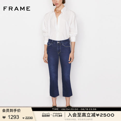 FRAMEDENIM中腰牛仔裤