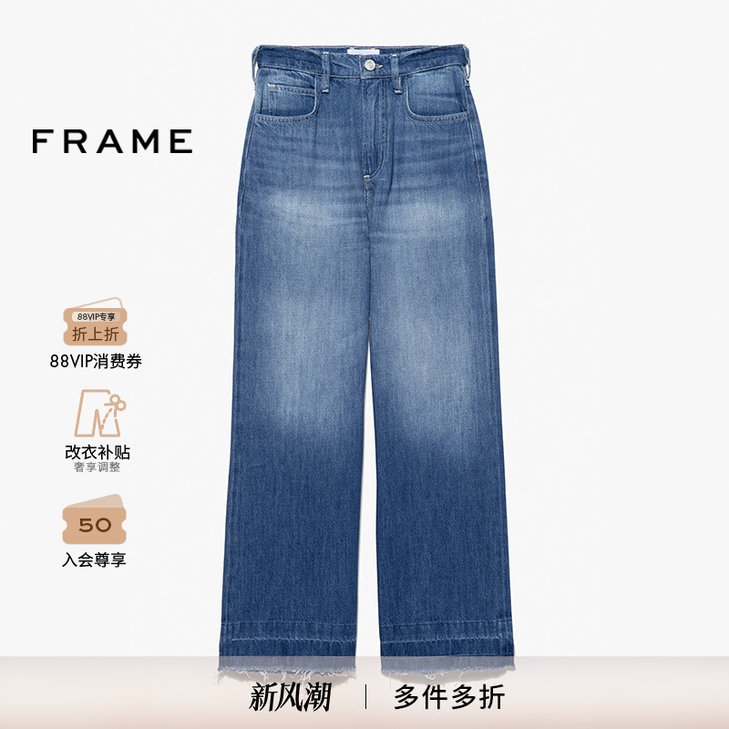 新款女士牛仔裤高腰FRAME磨白
