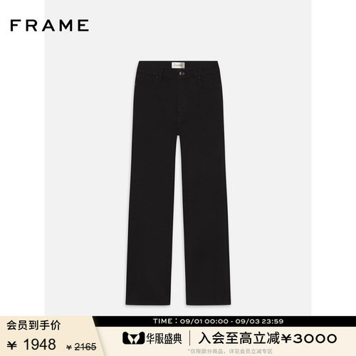 FRAME女士高腰高弹直筒牛仔裤 SLEEK STRAIGHT