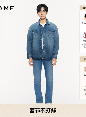 FRAME男士宽松直筒直筒牛仔裤MODERN STRAIGHT