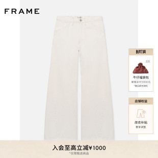 FRAME女士白色宽松阔腿牛仔裤 BAGGY 休闲LE
