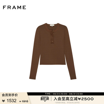 【春夏款】FRAME女士纯色亨利领打底T恤亨利衫长袖
