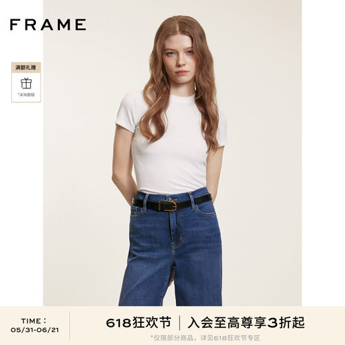 FRAME女士圆领纯色基础款弹性正肩T恤 多色