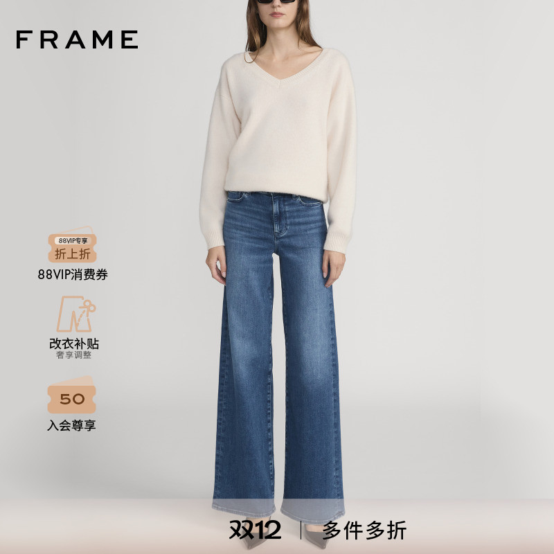 【2025秋冬新款】FRAME女士高腰宽松阔腿牛仔裤LE SLIM PALAZZO