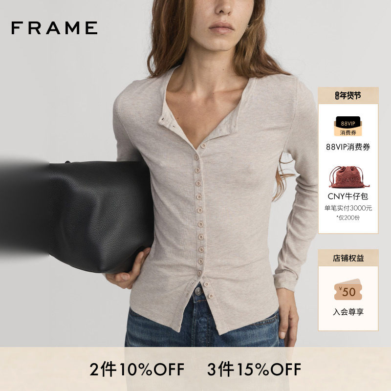 【2026早春新款】FRAME女士长袖修身开衫T恤内搭打底上衣,女装/女士精品,T恤,淘宝优惠券,粉丝福利购,淘宝优惠卷