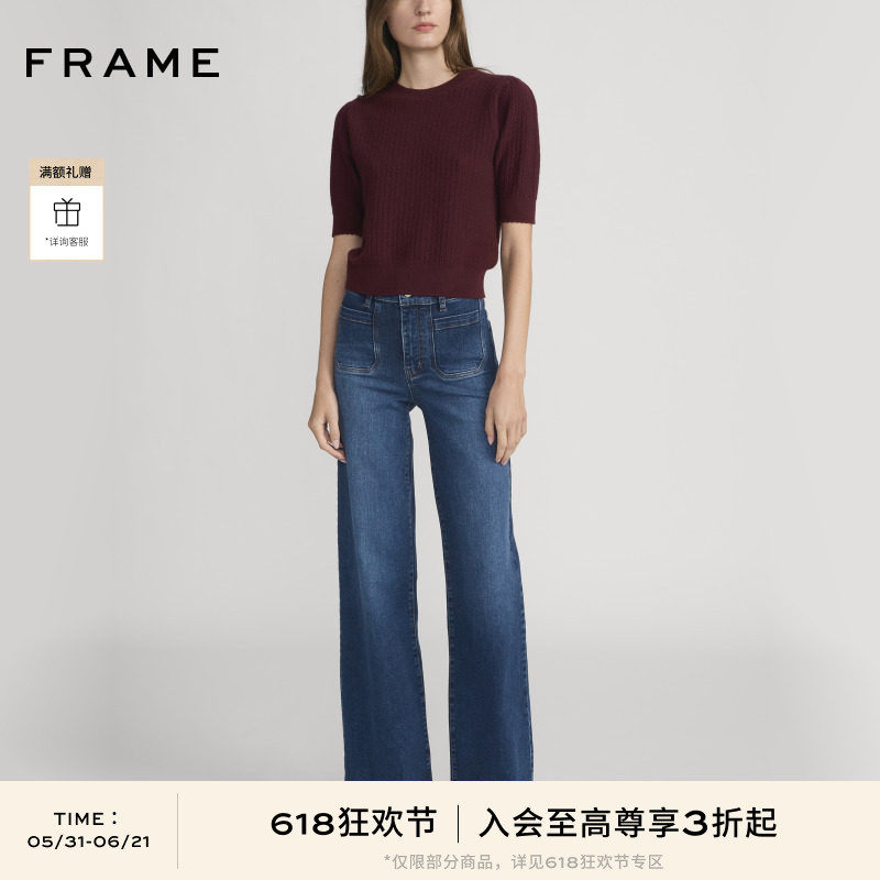 【618抢先购】FRAME女士高腰宽松阔腿牛仔裤LE SLIM PALAZZO