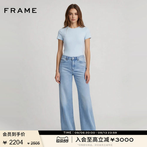 【春夏新品】FRAME女士复古高腰阔腿牛仔裤 OFF DUTY STROLL