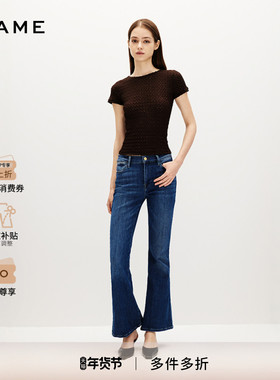 【博主同款】FRAME女士高弹喇叭牛仔裤复古微喇裤PIXIE FLARE