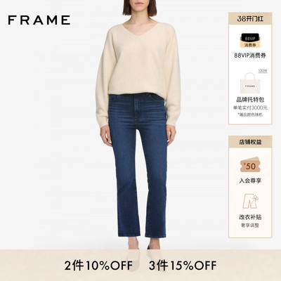FRAME女士复古高腰高弹微喇牛仔裤 REBOOT CROP