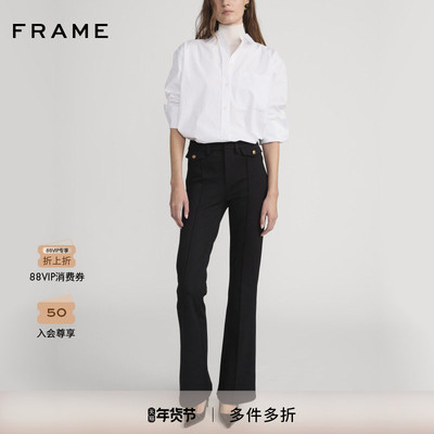 【2026早春新款】FRAME女士阔腿直筒高腰休闲长裤 REBOOT TROUSER