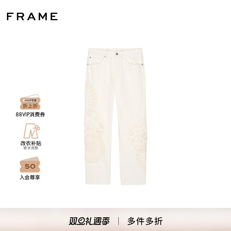 【2025新款】FRAME女士重工钩花高腰直筒牛仔 VERTICAL CROP
