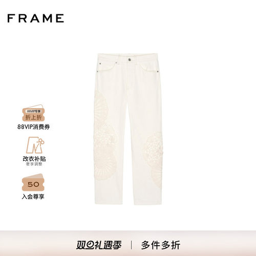 【2025新款】FRAME女士重工钩花高腰直筒牛仔 VERTICAL CROP