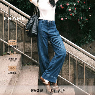 FRAME女士深蓝色高腰阔腿牛仔裤 复古 硬挺法式