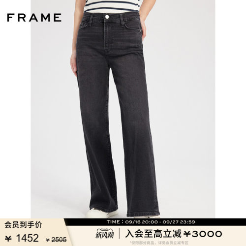 新款高腰阔腿牛仔裤FRAME磨白