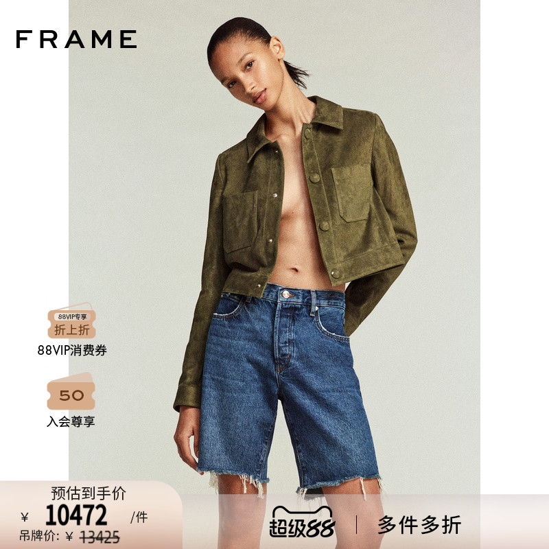 【2025秋季新款】FRAME女士休闲复古牛皮短外套夹克上衣