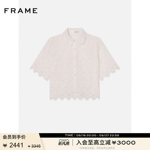 FRAME女士法式镂空翻领短袖衬衫 小众设计感