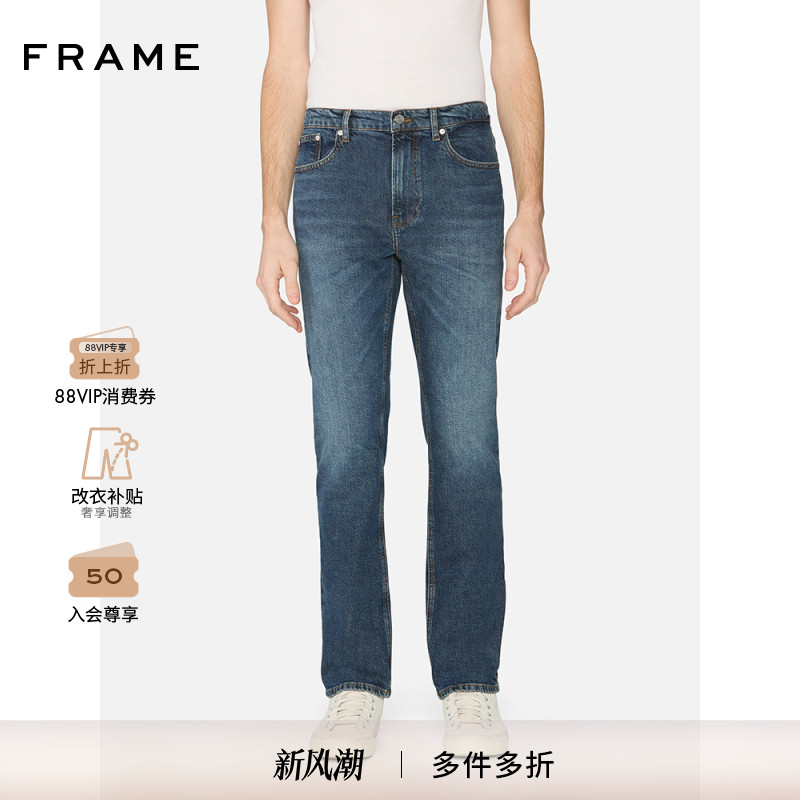 【2025新款】FRAME男士简约高腰直筒牛仔裤MODERN STRAIGHT