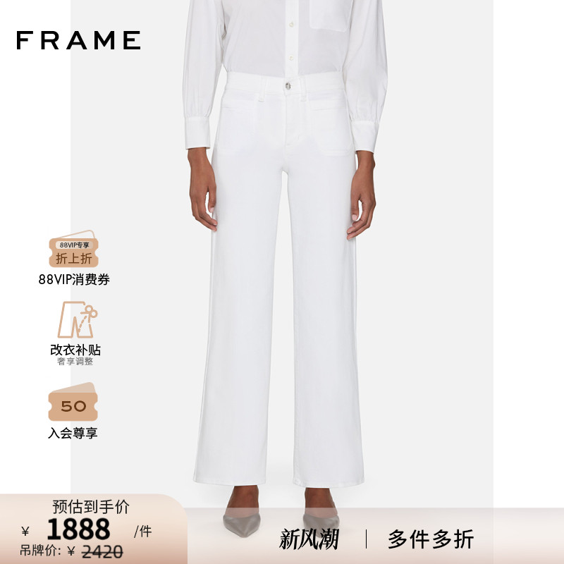 【2025新款】FRAME女士高腰高弹口袋阔腿牛仔裤SLIM PALAZZO