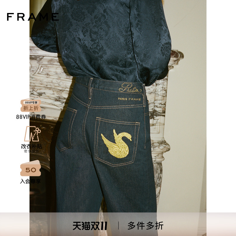 FRAMERitz Paris丽兹酒店系列女士刺绣阔腿牛仔裤