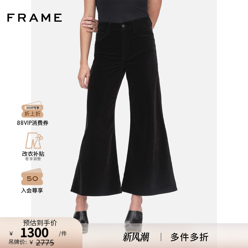FRAME女士高腰阔腿裤LE PALAZZO CROP