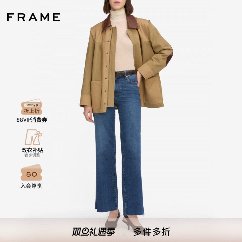 【2025秋季新款】FRAME女士高腰毛边九分阔腿牛仔裤SLIM PALAZZO