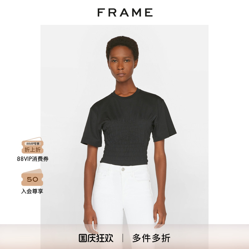 FRAME旗舰店